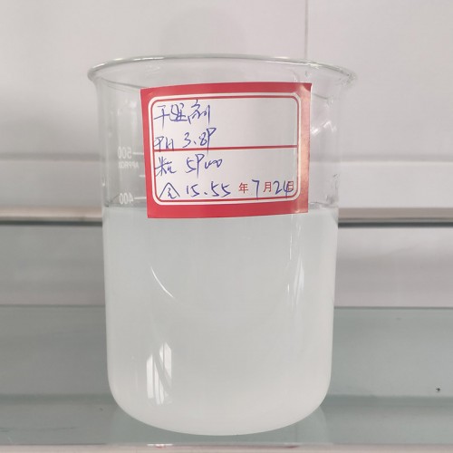 15% Papermaking Dry Strength Agent